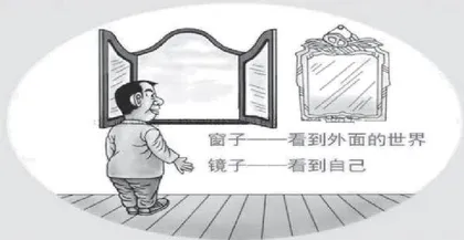 外观万物，内省其心