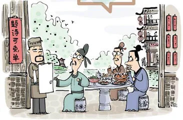 舌尖上的唐诗