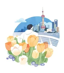 上海，上海