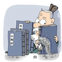 趣说书虫