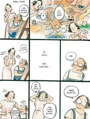 画一本温柔的书1