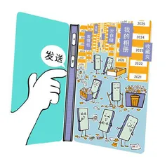 你几年前发的表情包，还在一个劲地耗电