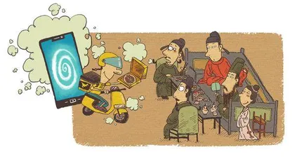 宋朝外卖小哥的十二时辰