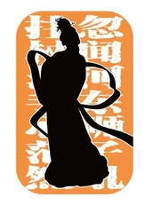 古人是如何出口成“脏”的3