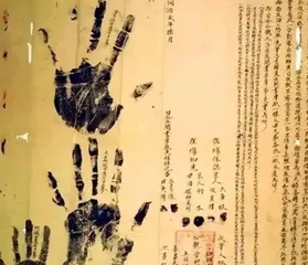 古代没有指纹库，为何还要按手印2