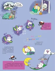 睡个好觉比什么都重要1