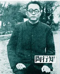 纪录片《民国先生》之陶行知
