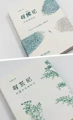 一个物理学家的无限可能1