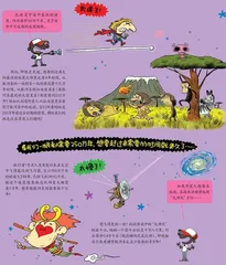 外星人能找到我们吗