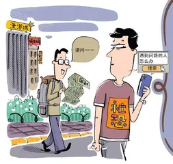 东北“i人”的嘴