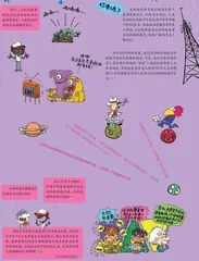 外星人能找到我们吗1