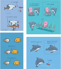 漫画与幽默