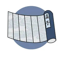 经、传、典、籍有什么区别6