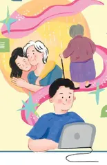 藏在网名里的“意难平”