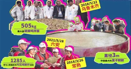 全世界最无聊的人，都在吉尼斯世界纪录里3