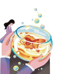 鱼的悼词