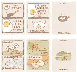 幽默与漫画
