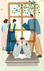 我不是好学生