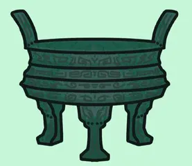 青铜器中的“干饭工具”1