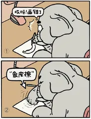 幽默与漫画1