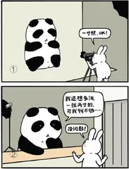 幽默与漫画2