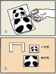 幽默与漫画3