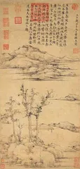 万径人踪灭1