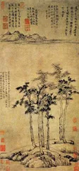 万径人踪灭2