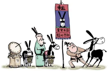 古人的“共享”很超前