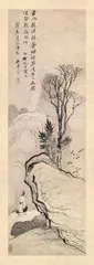 曲直相生:艺术与人生的美妙碰撞5
