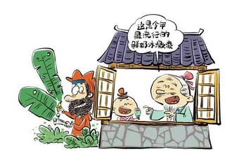 马可·波罗们“偷”了啥