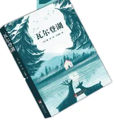 活出你的信念，你就能转动世界