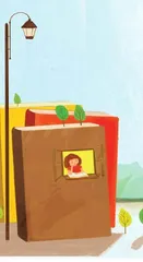 书是可以等人的