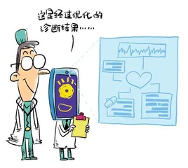 人工智能可以帮我们做什么2