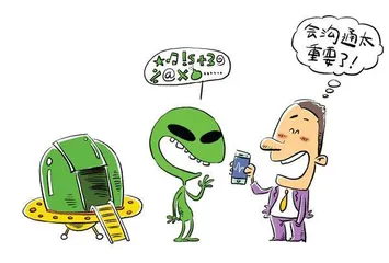 人工智能可以帮我们做什么3