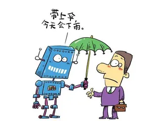 人工智能可以帮我们做什么7