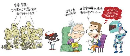 人工智能可以帮我们做什么9