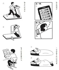 幽默与漫画