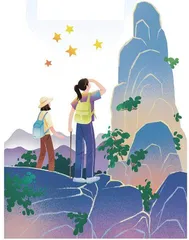 如何描绘一座山的形状