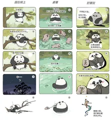 幽默与漫画