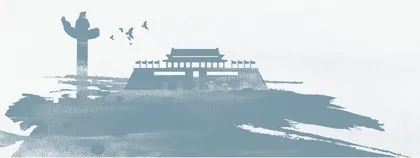 爱我中国