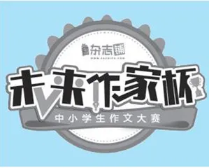 以慎独为笔，书人生华章