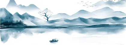 主题八：文化根脉