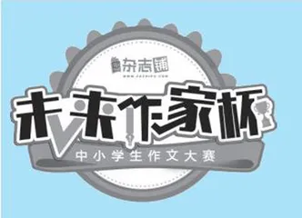 “ 新”欣方能向荣