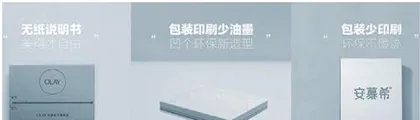 简单包装，是我们与大自然的真切对话