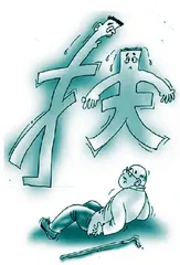 扶不扶？最高法亮明立场解决“道德难题”