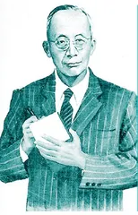 纪录片《民国先生》之竺可桢