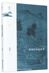 《陆游的乡村世界》《我这样的机器》