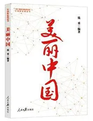 金台书苑