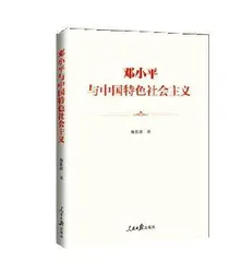 《寻道:青年毛泽东》等1